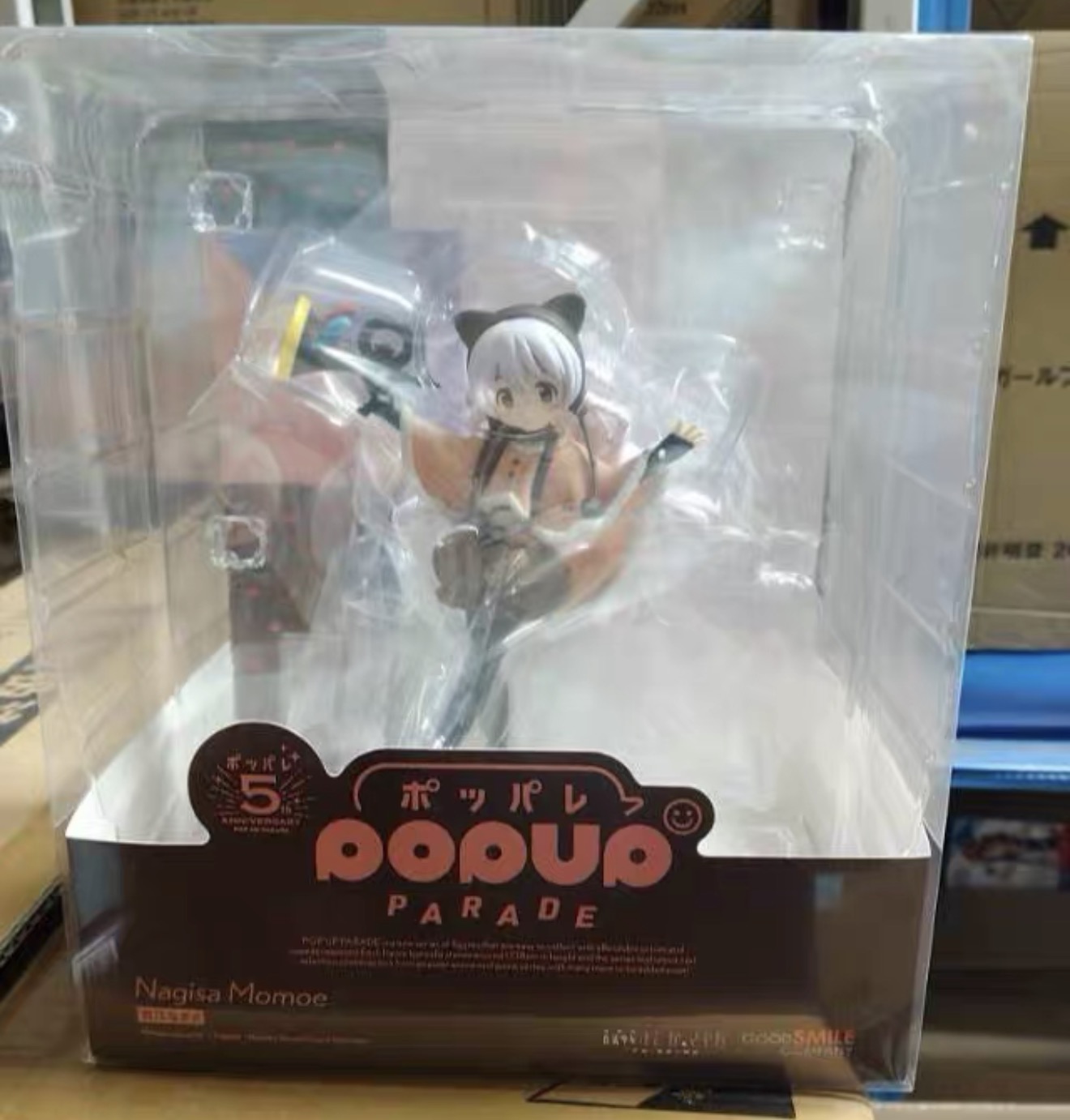 Good Smile Company Pop Up Parade - %100 Orijinal, Stokta Mevcut, Good Smile