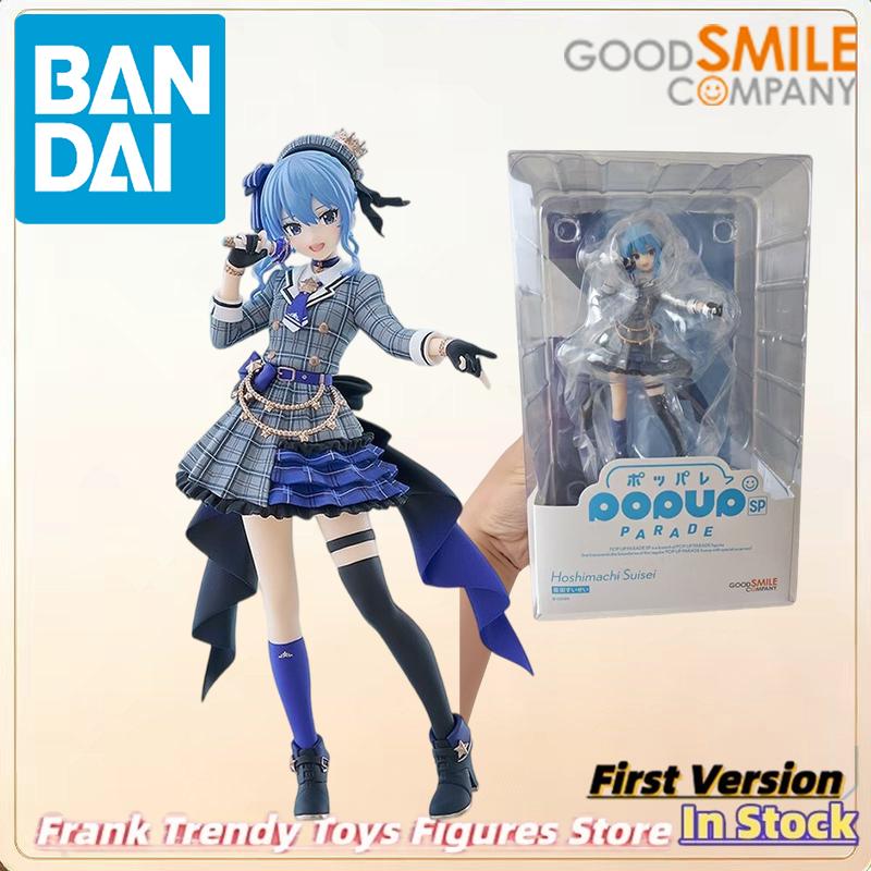 Good Smile Company Pop Up Parade - Bandai-Hololive tarafından lisanslı, orijinal ürün -