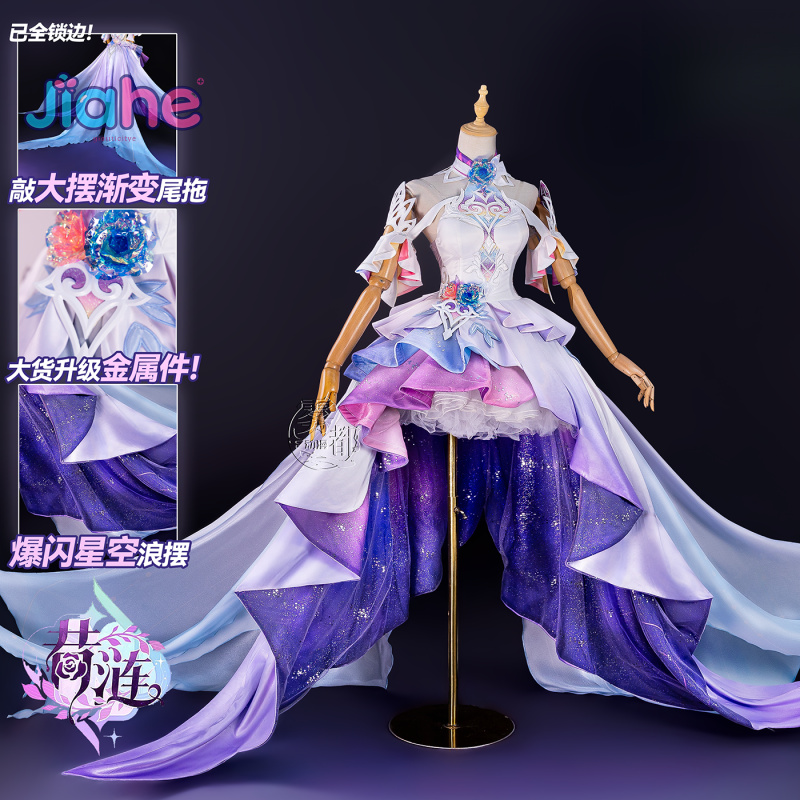 Oyun Honkai: Star Rail Cyrene  - Cosplay Prop Making incelemesi ve fiyatı