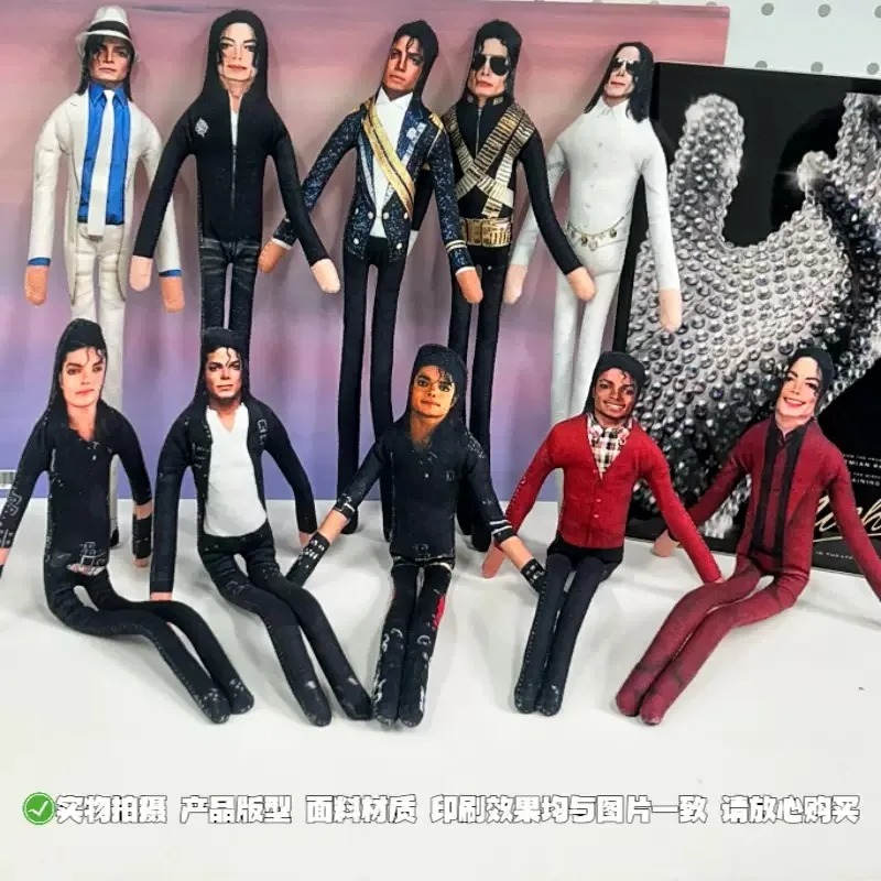 2026 Yeni Stil Michael Jackson - Cosplay Prop incelemesi ve fiyatı
