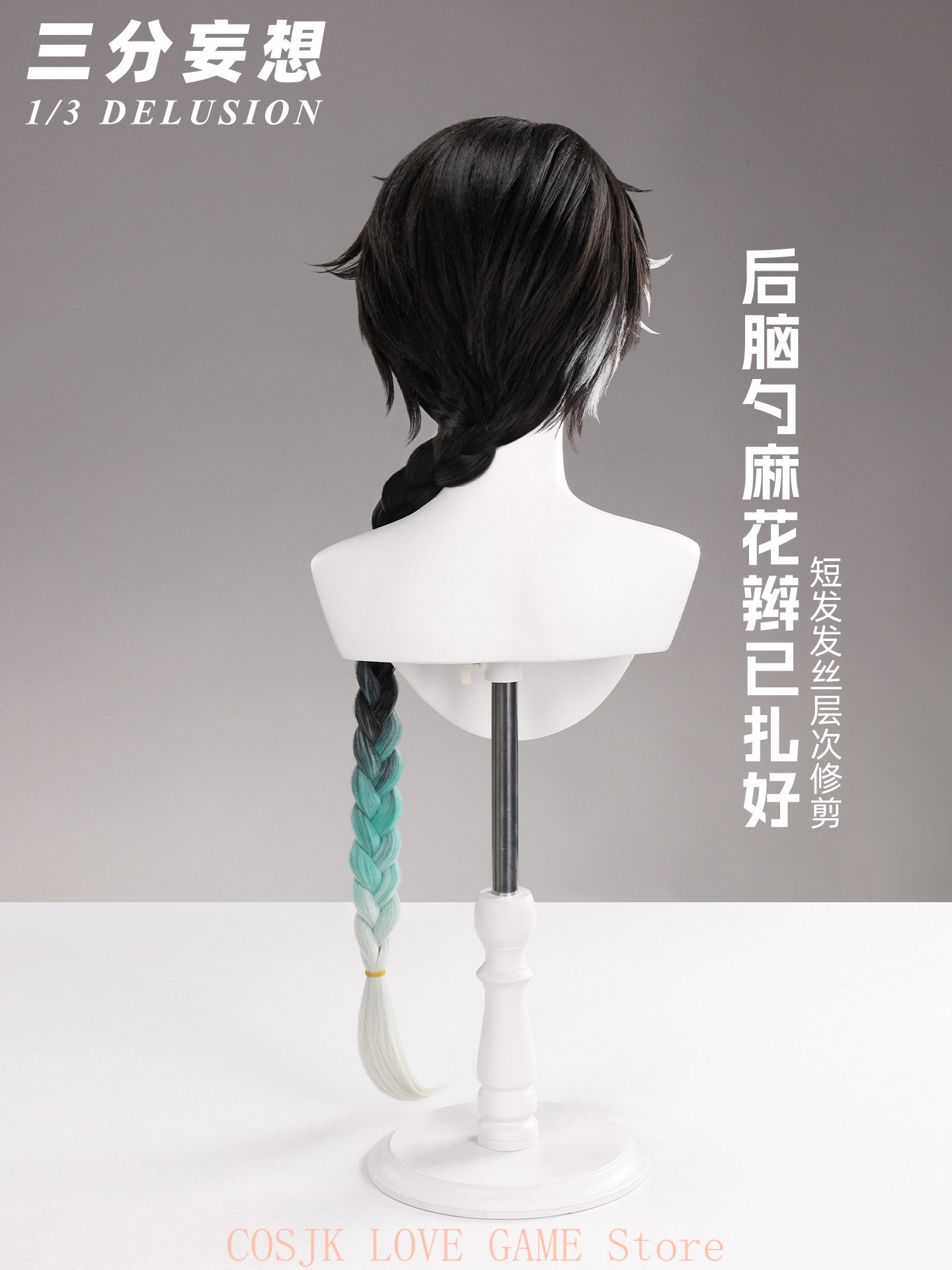 Wuthering Waves Oyunu Jingran  - Cosplay Prop Making incelemesi ve fiyatı